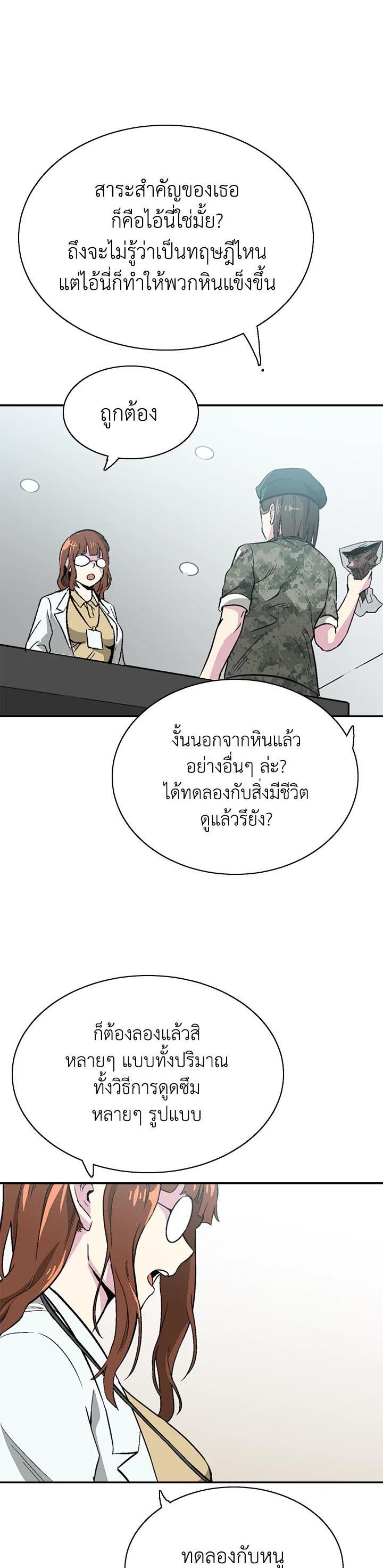 Manga-lc-com อ่านมังงะ อ่านการ์ตูน ออนไลน์ ฟรี Choi Hwansung ตอนที่ 1 2 3 4 5 6 7 8 9 10 11 12 13 14 ฟรี ไม่มีโฆษณา Manga-lc - อ่าน มังงะ อ่าน การ์ตูน ออนไลน์ อ่านมังงะ ฟรี