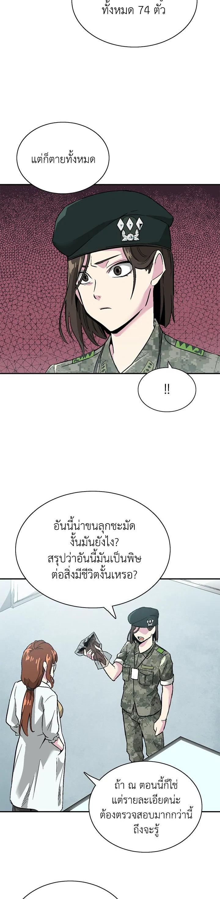 Manga-lc-com อ่านมังงะ อ่านการ์ตูน ออนไลน์ ฟรี Choi Hwansung ตอนที่ 1 2 3 4 5 6 7 8 9 10 11 12 13 14 ฟรี ไม่มีโฆษณา Manga-lc - อ่าน มังงะ อ่าน การ์ตูน ออนไลน์ อ่านมังงะ ฟรี
