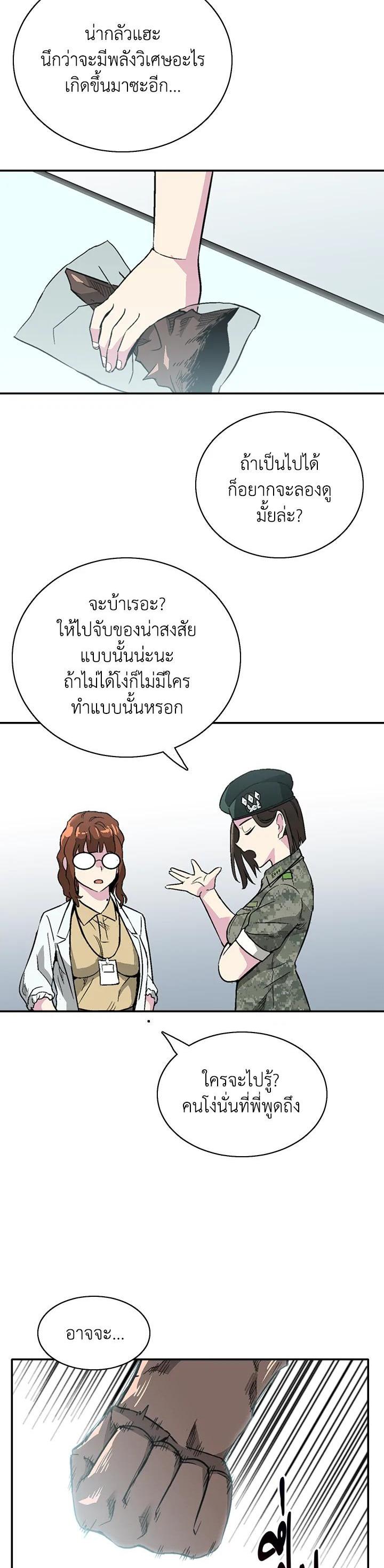 Manga-lc-com อ่านมังงะ อ่านการ์ตูน ออนไลน์ ฟรี Choi Hwansung ตอนที่ 1 2 3 4 5 6 7 8 9 10 11 12 13 14 ฟรี ไม่มีโฆษณา Manga-lc - อ่าน มังงะ อ่าน การ์ตูน ออนไลน์ อ่านมังงะ ฟรี