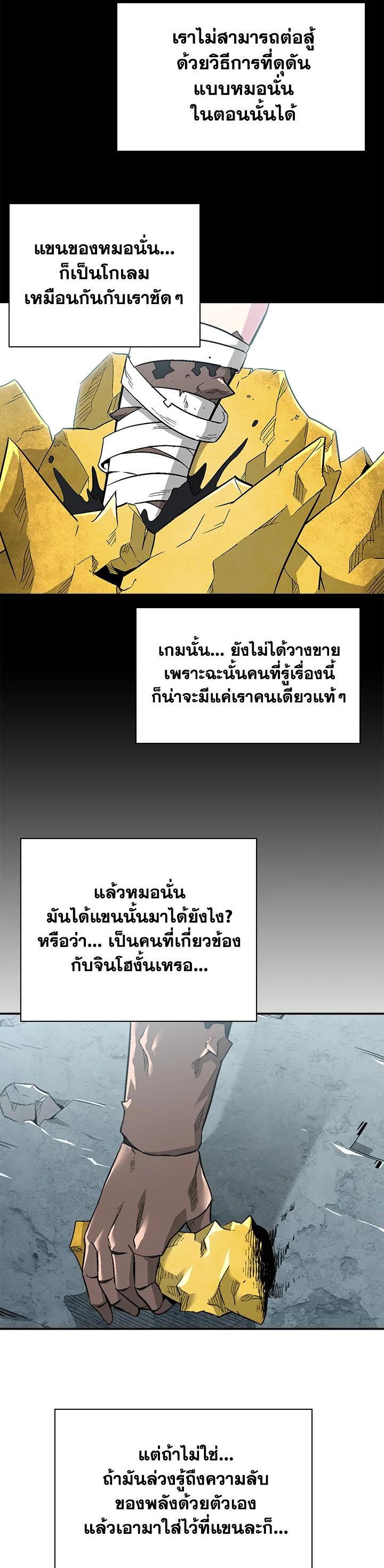 Manga-lc-com อ่านมังงะ อ่านการ์ตูน ออนไลน์ ฟรี Choi Hwansung ตอนที่ 1 2 3 4 5 6 7 8 9 10 11 12 13 14 ฟรี ไม่มีโฆษณา Manga-lc - อ่าน มังงะ อ่าน การ์ตูน ออนไลน์ อ่านมังงะ ฟรี