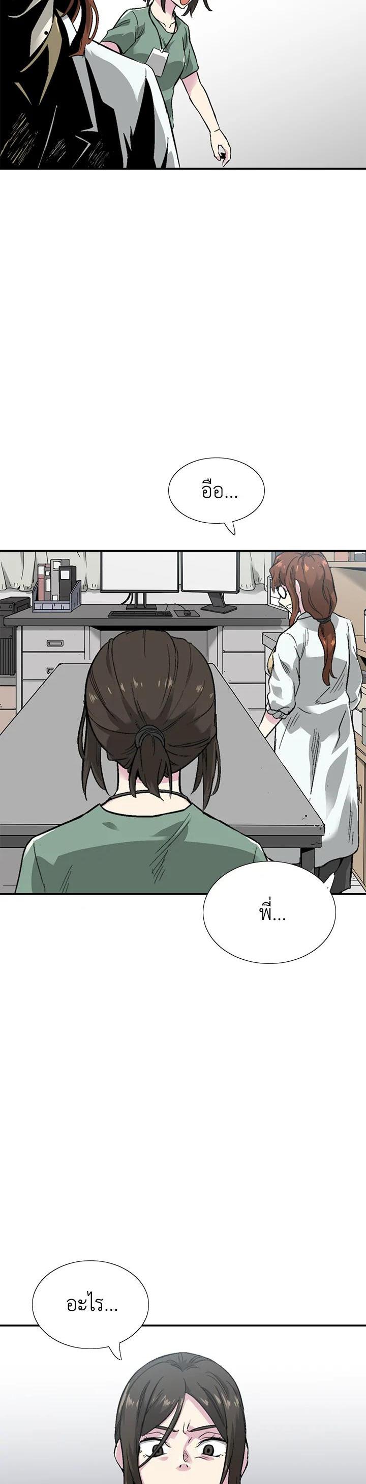 Manga-lc-com อ่านมังงะ อ่านการ์ตูน ออนไลน์ ฟรี Choi Hwansung ตอนที่ 1 2 3 4 5 6 7 8 9 10 11 12 13 14 ฟรี ไม่มีโฆษณา Manga-lc - อ่าน มังงะ อ่าน การ์ตูน ออนไลน์ อ่านมังงะ ฟรี