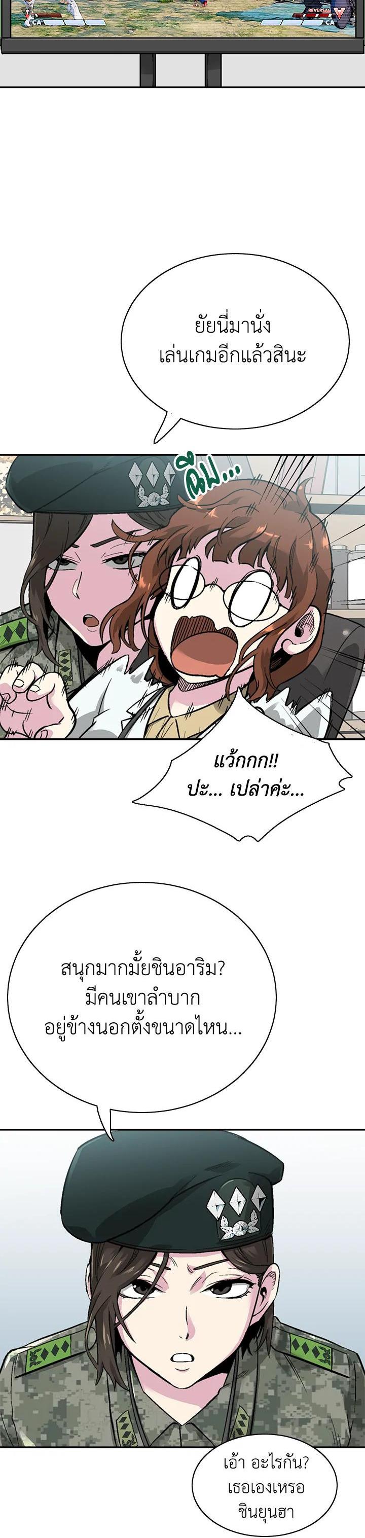 Manga-lc-com อ่านมังงะ อ่านการ์ตูน ออนไลน์ ฟรี Choi Hwansung ตอนที่ 1 2 3 4 5 6 7 8 9 10 11 12 13 14 ฟรี ไม่มีโฆษณา Manga-lc - อ่าน มังงะ อ่าน การ์ตูน ออนไลน์ อ่านมังงะ ฟรี