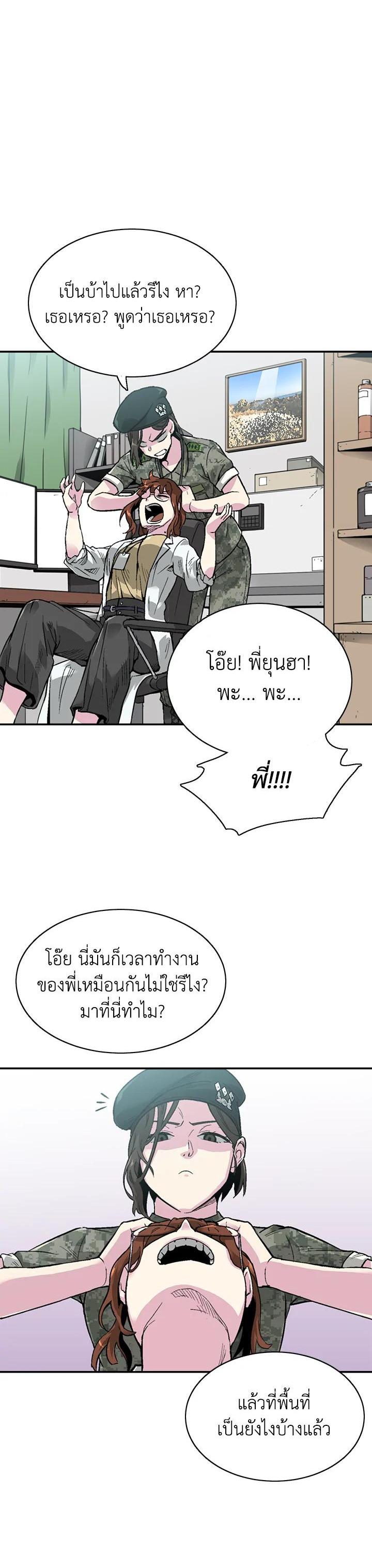 Manga-lc-com อ่านมังงะ อ่านการ์ตูน ออนไลน์ ฟรี Choi Hwansung ตอนที่ 1 2 3 4 5 6 7 8 9 10 11 12 13 14 ฟรี ไม่มีโฆษณา Manga-lc - อ่าน มังงะ อ่าน การ์ตูน ออนไลน์ อ่านมังงะ ฟรี