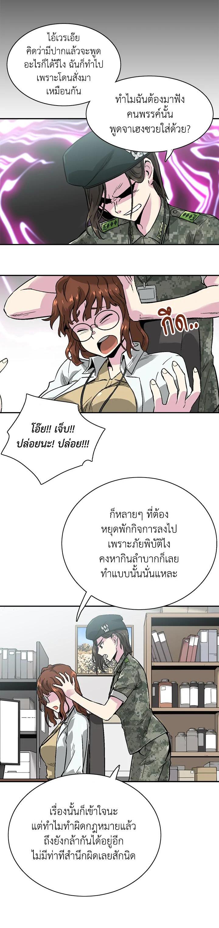 Manga-lc-com อ่านมังงะ อ่านการ์ตูน ออนไลน์ ฟรี Choi Hwansung ตอนที่ 1 2 3 4 5 6 7 8 9 10 11 12 13 14 ฟรี ไม่มีโฆษณา Manga-lc - อ่าน มังงะ อ่าน การ์ตูน ออนไลน์ อ่านมังงะ ฟรี