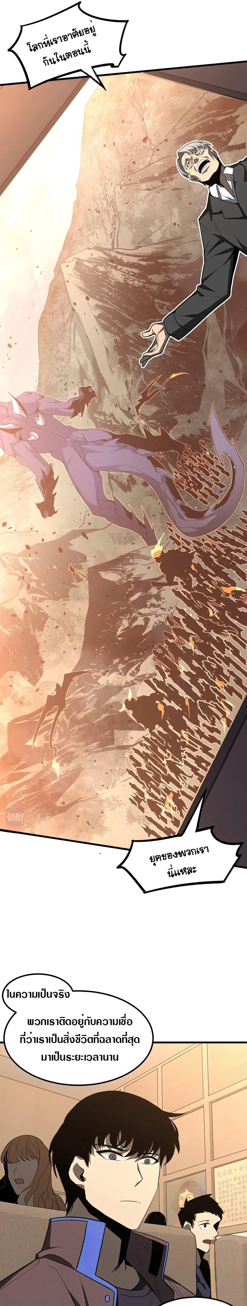 Manga-lc-com อ่านมังงะ อ่านการ์ตูน ออนไลน์ ฟรี Super Evolution ตอนที่ 1 2 3 4 5 6 7 8 9 10 11 12 13 14 ฟรี ไม่มีโฆษณา Manga-lc - อ่าน มังงะ อ่าน การ์ตูน ออนไลน์ อ่านมังงะ ฟรี