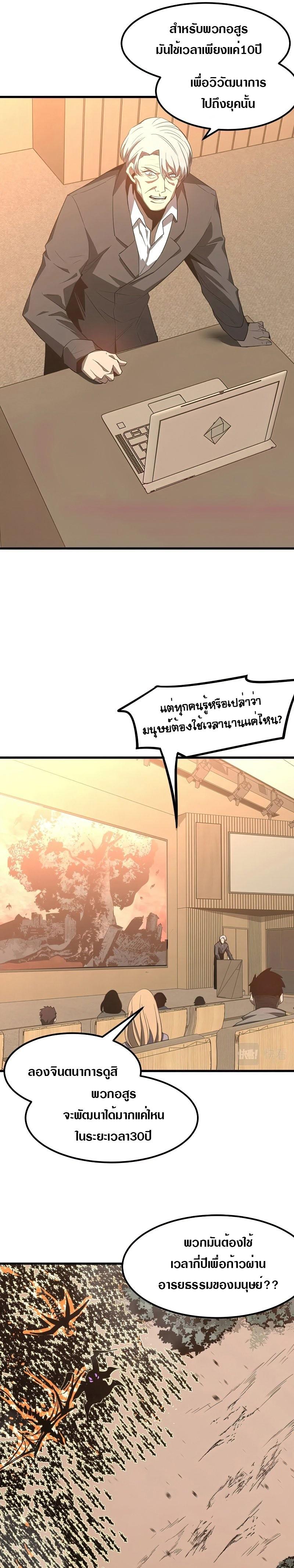 Manga-lc-com อ่านมังงะ อ่านการ์ตูน ออนไลน์ ฟรี Super Evolution ตอนที่ 1 2 3 4 5 6 7 8 9 10 11 12 13 14 ฟรี ไม่มีโฆษณา Manga-lc - อ่าน มังงะ อ่าน การ์ตูน ออนไลน์ อ่านมังงะ ฟรี