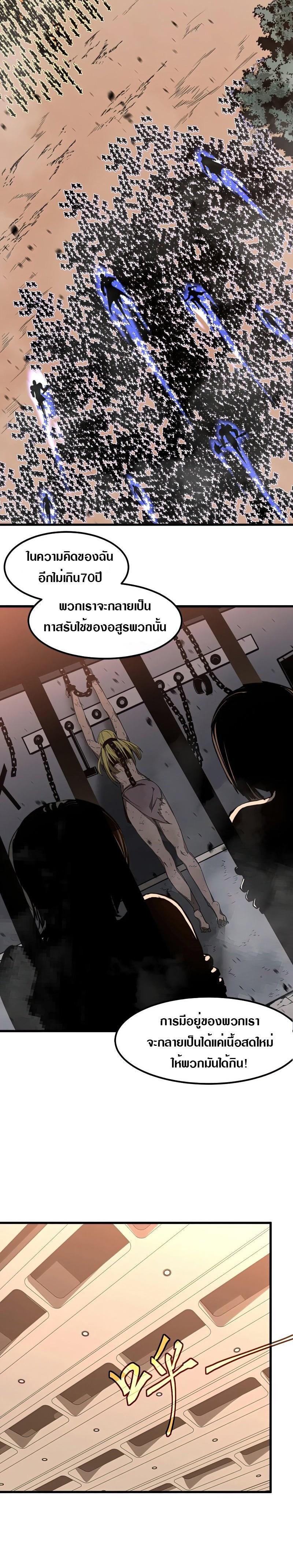 Manga-lc-com อ่านมังงะ อ่านการ์ตูน ออนไลน์ ฟรี Super Evolution ตอนที่ 1 2 3 4 5 6 7 8 9 10 11 12 13 14 ฟรี ไม่มีโฆษณา Manga-lc - อ่าน มังงะ อ่าน การ์ตูน ออนไลน์ อ่านมังงะ ฟรี