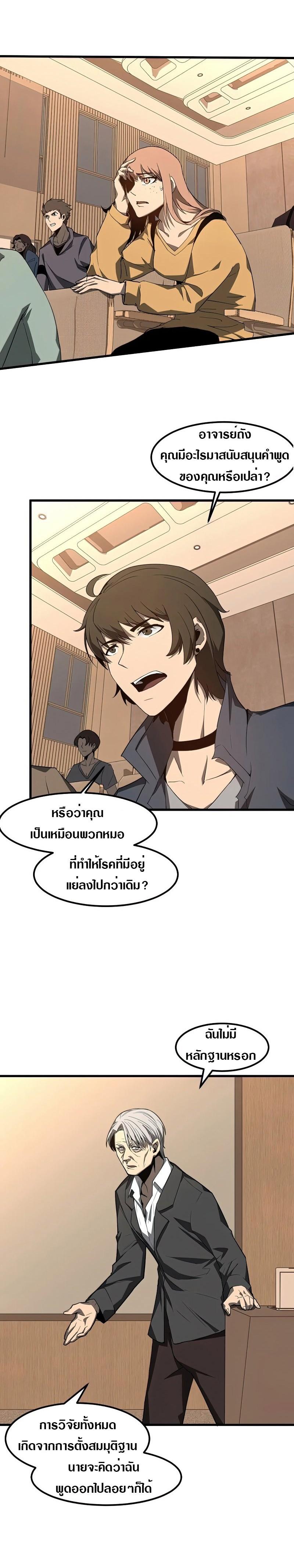 Manga-lc-com อ่านมังงะ อ่านการ์ตูน ออนไลน์ ฟรี Super Evolution ตอนที่ 1 2 3 4 5 6 7 8 9 10 11 12 13 14 ฟรี ไม่มีโฆษณา Manga-lc - อ่าน มังงะ อ่าน การ์ตูน ออนไลน์ อ่านมังงะ ฟรี