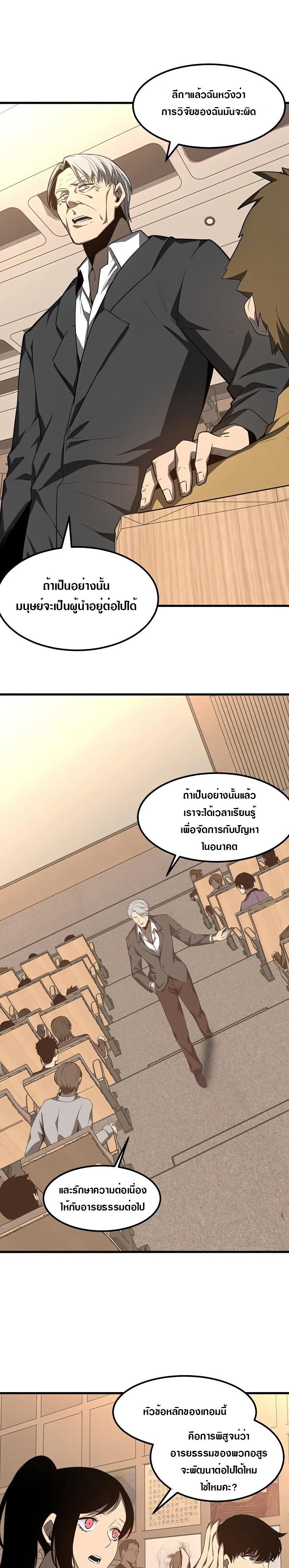 Manga-lc-com อ่านมังงะ อ่านการ์ตูน ออนไลน์ ฟรี Super Evolution ตอนที่ 1 2 3 4 5 6 7 8 9 10 11 12 13 14 ฟรี ไม่มีโฆษณา Manga-lc - อ่าน มังงะ อ่าน การ์ตูน ออนไลน์ อ่านมังงะ ฟรี