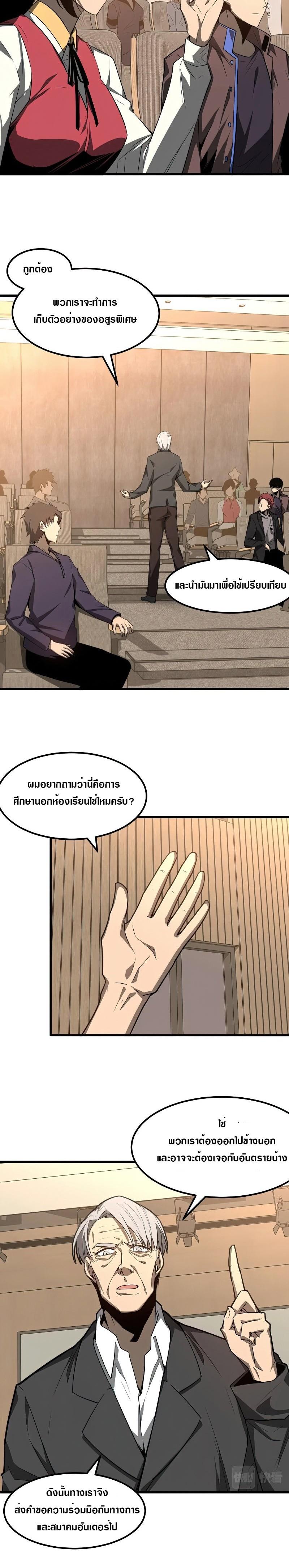 Manga-lc-com อ่านมังงะ อ่านการ์ตูน ออนไลน์ ฟรี Super Evolution ตอนที่ 1 2 3 4 5 6 7 8 9 10 11 12 13 14 ฟรี ไม่มีโฆษณา Manga-lc - อ่าน มังงะ อ่าน การ์ตูน ออนไลน์ อ่านมังงะ ฟรี