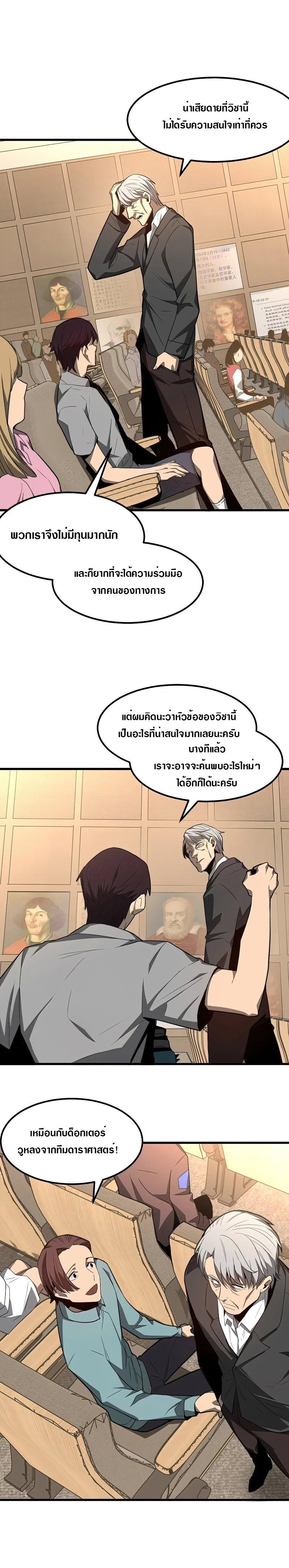 Manga-lc-com อ่านมังงะ อ่านการ์ตูน ออนไลน์ ฟรี Super Evolution ตอนที่ 1 2 3 4 5 6 7 8 9 10 11 12 13 14 ฟรี ไม่มีโฆษณา Manga-lc - อ่าน มังงะ อ่าน การ์ตูน ออนไลน์ อ่านมังงะ ฟรี