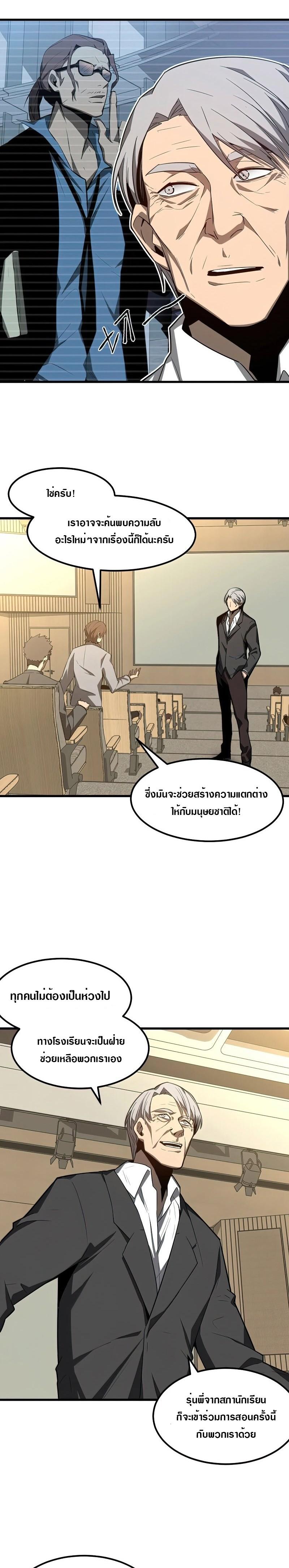 Manga-lc-com อ่านมังงะ อ่านการ์ตูน ออนไลน์ ฟรี Super Evolution ตอนที่ 1 2 3 4 5 6 7 8 9 10 11 12 13 14 ฟรี ไม่มีโฆษณา Manga-lc - อ่าน มังงะ อ่าน การ์ตูน ออนไลน์ อ่านมังงะ ฟรี