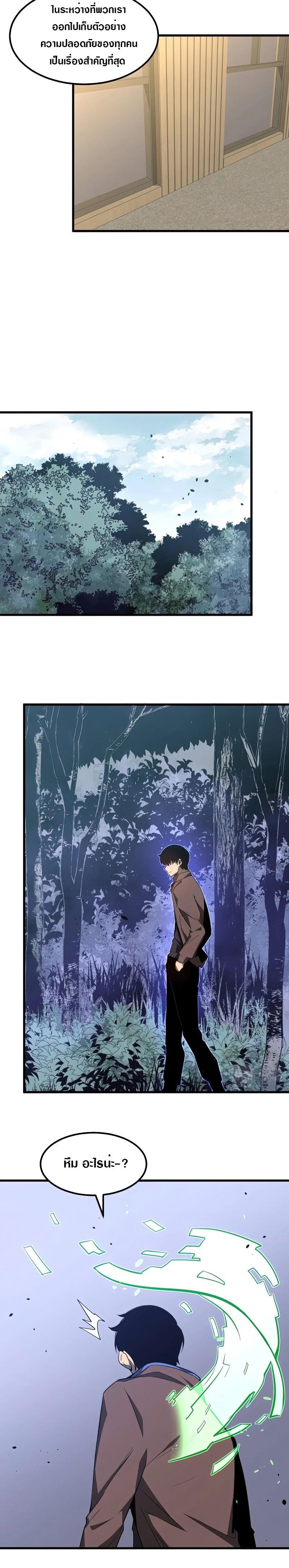 Manga-lc-com อ่านมังงะ อ่านการ์ตูน ออนไลน์ ฟรี Super Evolution ตอนที่ 1 2 3 4 5 6 7 8 9 10 11 12 13 14 ฟรี ไม่มีโฆษณา Manga-lc - อ่าน มังงะ อ่าน การ์ตูน ออนไลน์ อ่านมังงะ ฟรี