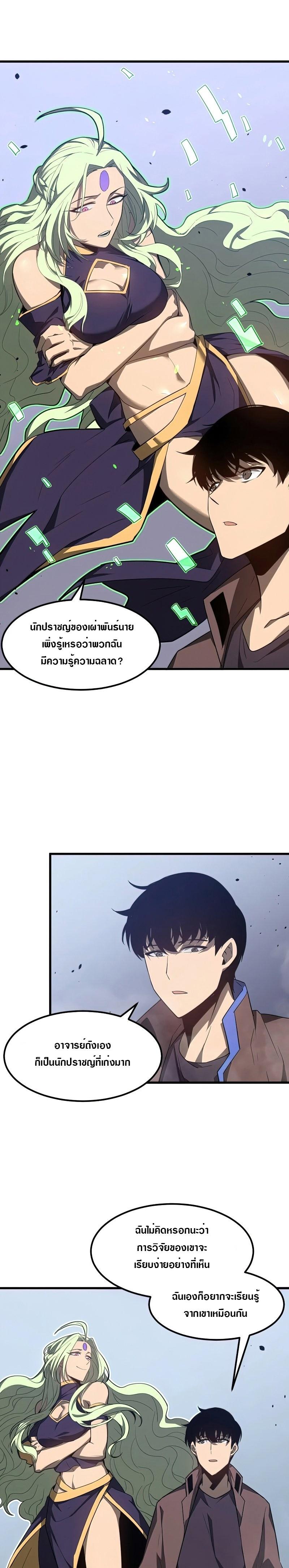 Manga-lc-com อ่านมังงะ อ่านการ์ตูน ออนไลน์ ฟรี Super Evolution ตอนที่ 1 2 3 4 5 6 7 8 9 10 11 12 13 14 ฟรี ไม่มีโฆษณา Manga-lc - อ่าน มังงะ อ่าน การ์ตูน ออนไลน์ อ่านมังงะ ฟรี