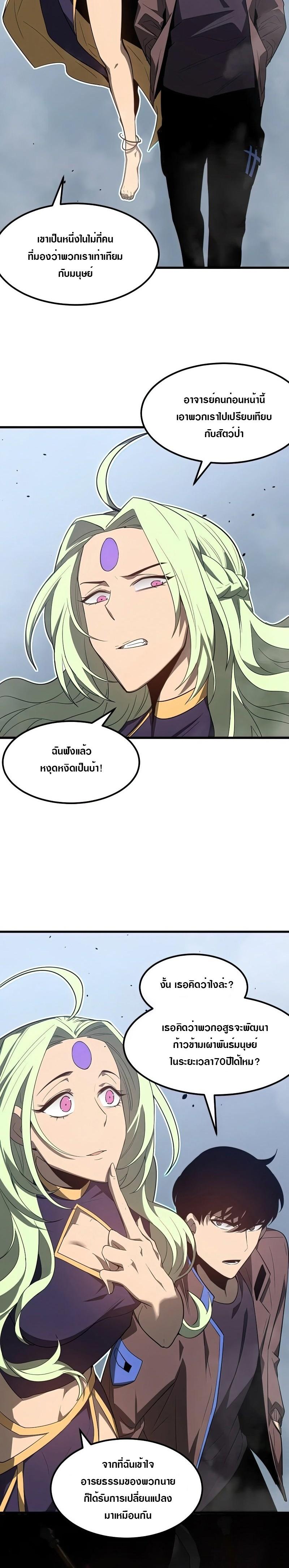 Manga-lc-com อ่านมังงะ อ่านการ์ตูน ออนไลน์ ฟรี Super Evolution ตอนที่ 1 2 3 4 5 6 7 8 9 10 11 12 13 14 ฟรี ไม่มีโฆษณา Manga-lc - อ่าน มังงะ อ่าน การ์ตูน ออนไลน์ อ่านมังงะ ฟรี