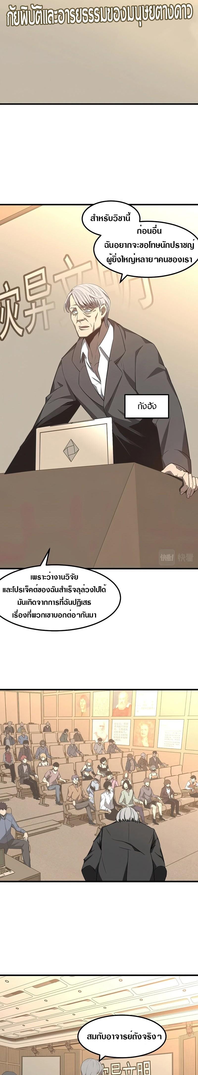 Manga-lc-com อ่านมังงะ อ่านการ์ตูน ออนไลน์ ฟรี Super Evolution ตอนที่ 1 2 3 4 5 6 7 8 9 10 11 12 13 14 ฟรี ไม่มีโฆษณา Manga-lc - อ่าน มังงะ อ่าน การ์ตูน ออนไลน์ อ่านมังงะ ฟรี