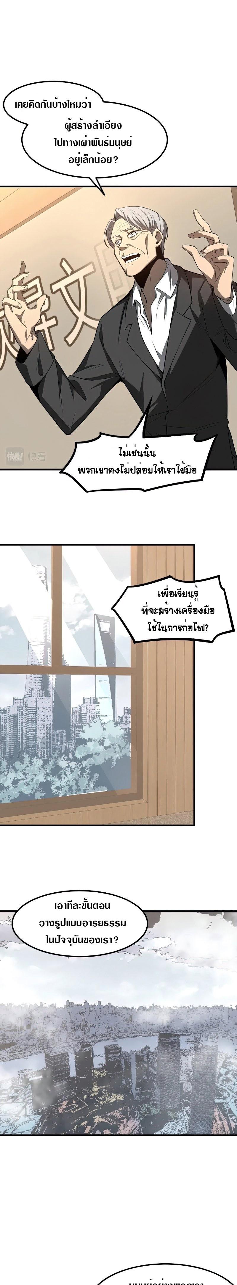 Manga-lc-com อ่านมังงะ อ่านการ์ตูน ออนไลน์ ฟรี Super Evolution ตอนที่ 1 2 3 4 5 6 7 8 9 10 11 12 13 14 ฟรี ไม่มีโฆษณา Manga-lc - อ่าน มังงะ อ่าน การ์ตูน ออนไลน์ อ่านมังงะ ฟรี