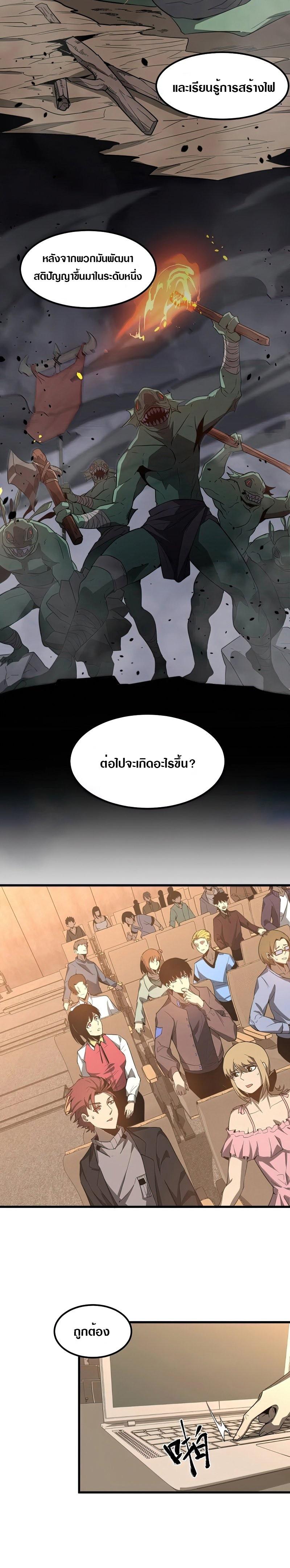 Manga-lc-com อ่านมังงะ อ่านการ์ตูน ออนไลน์ ฟรี Super Evolution ตอนที่ 1 2 3 4 5 6 7 8 9 10 11 12 13 14 ฟรี ไม่มีโฆษณา Manga-lc - อ่าน มังงะ อ่าน การ์ตูน ออนไลน์ อ่านมังงะ ฟรี