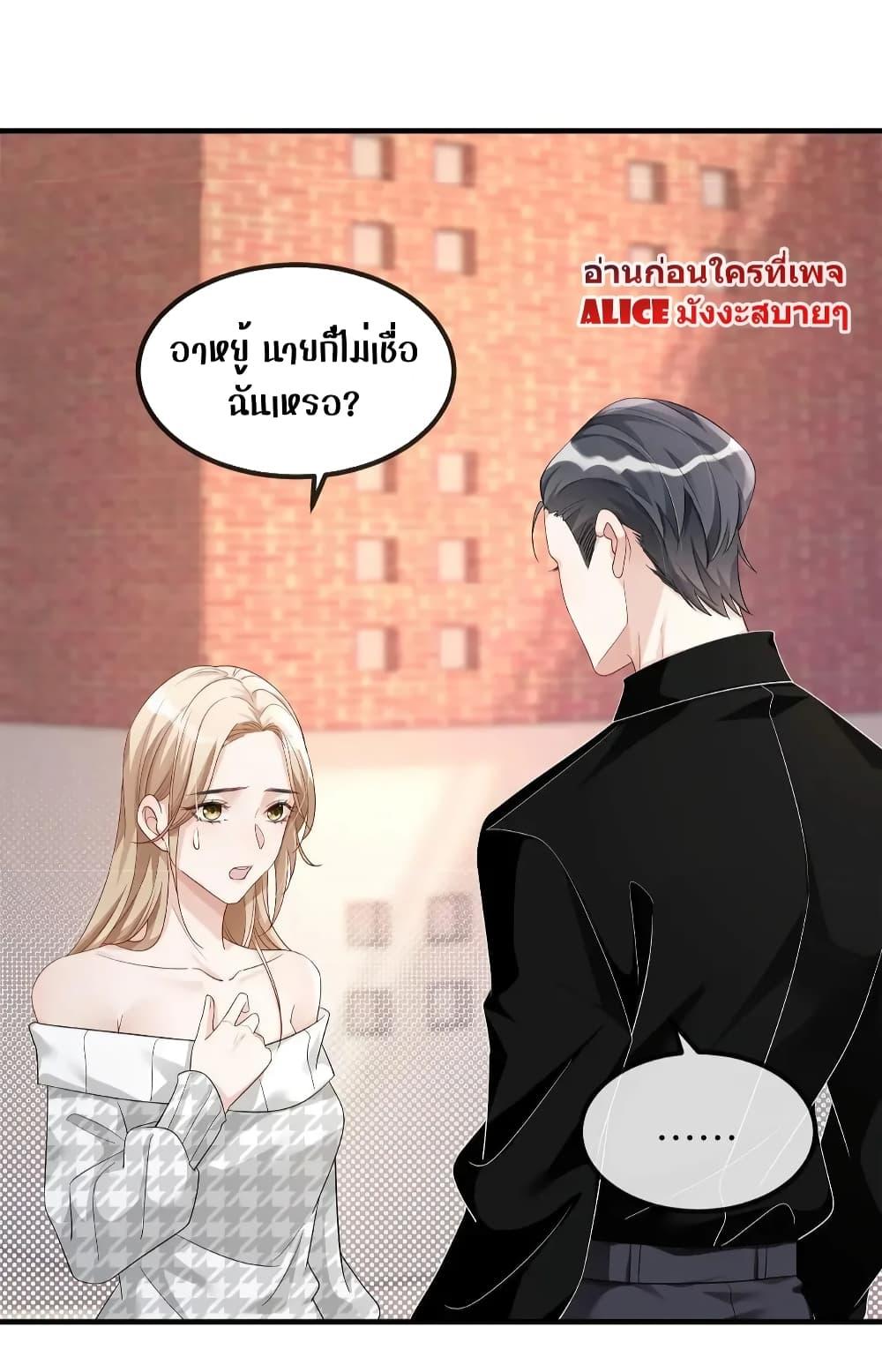 Manga-lc-com อ่านมังงะ อ่านการ์ตูน ออนไลน์ ฟรี The Host is Collapsing Again – โฮสต์ตัวร้าย เล่นนอกบทอีกแล้ว! ตอนที่ 1 2 3 4 5 6 7 8 9 10 11 12 13 14 ฟรี ไม่มีโฆษณา Manga-lc - อ่าน มังงะ อ่าน การ์ตูน ออนไลน์ อ่านมังงะ ฟรี