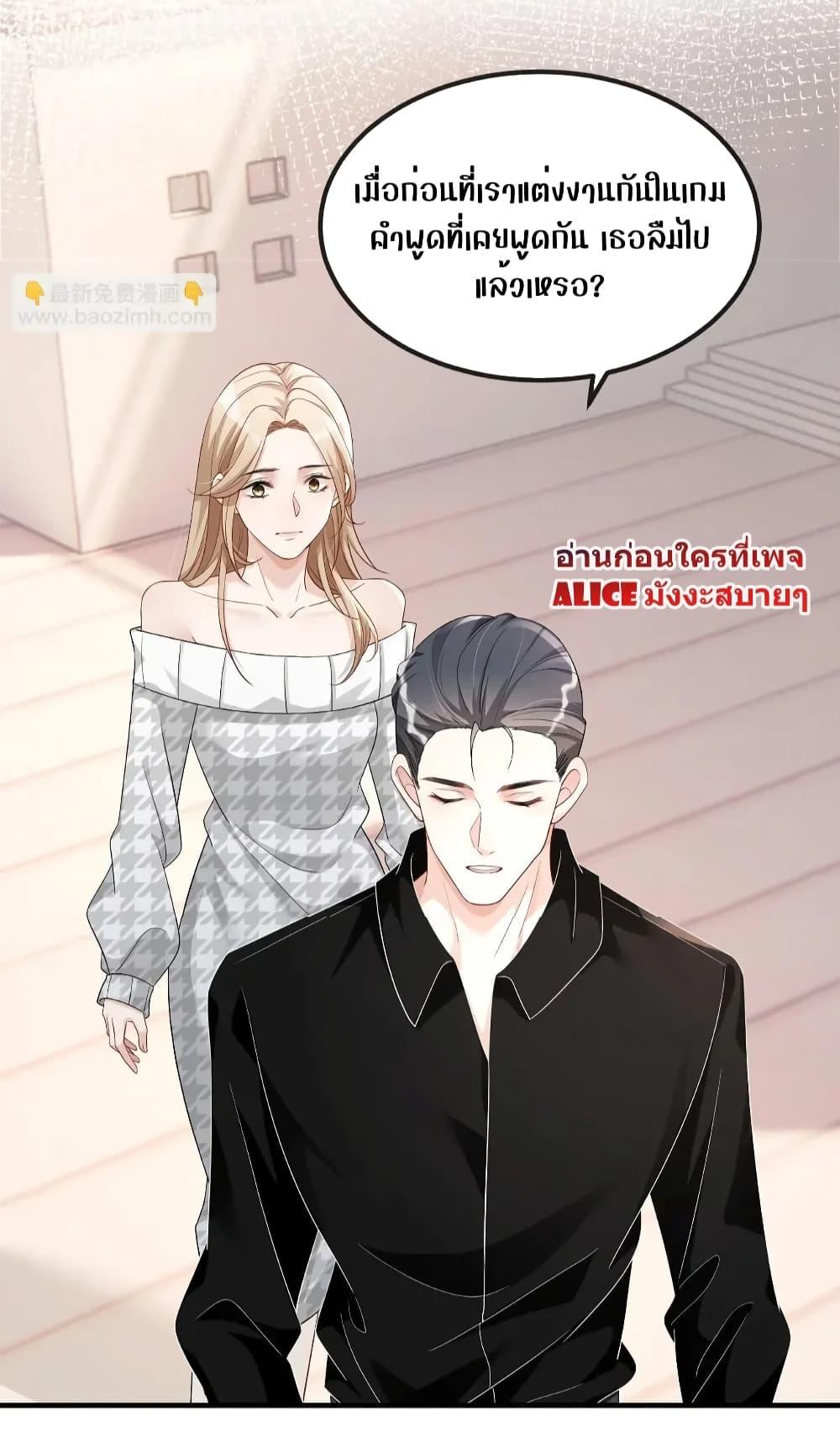 Manga-lc-com อ่านมังงะ อ่านการ์ตูน ออนไลน์ ฟรี The Host is Collapsing Again – โฮสต์ตัวร้าย เล่นนอกบทอีกแล้ว! ตอนที่ 1 2 3 4 5 6 7 8 9 10 11 12 13 14 ฟรี ไม่มีโฆษณา Manga-lc - อ่าน มังงะ อ่าน การ์ตูน ออนไลน์ อ่านมังงะ ฟรี