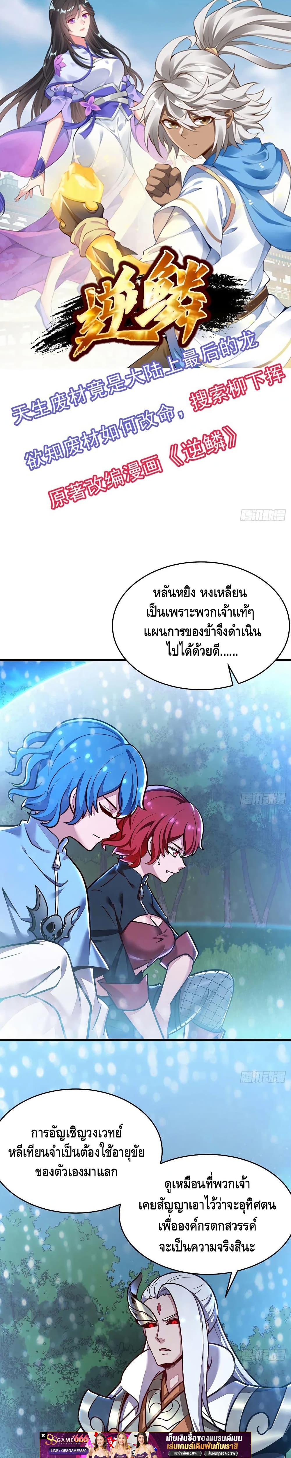 Manga-lc-com อ่านมังงะ อ่านการ์ตูน ออนไลน์ ฟรี UndeadKingBey ตอนที่ 1 2 3 4 5 6 7 8 9 10 11 12 13 14 ฟรี ไม่มีโฆษณา Manga-lc - อ่าน มังงะ อ่าน การ์ตูน ออนไลน์ อ่านมังงะ ฟรี