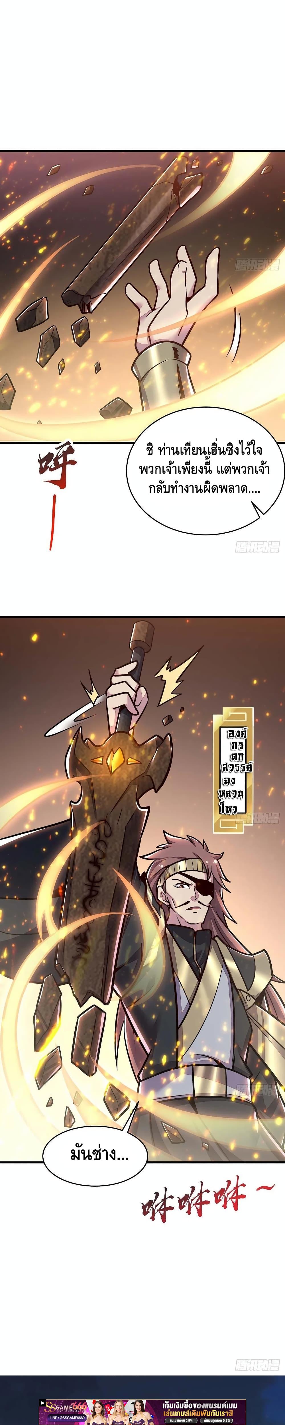 Manga-lc-com อ่านมังงะ อ่านการ์ตูน ออนไลน์ ฟรี UndeadKingBey ตอนที่ 1 2 3 4 5 6 7 8 9 10 11 12 13 14 ฟรี ไม่มีโฆษณา Manga-lc - อ่าน มังงะ อ่าน การ์ตูน ออนไลน์ อ่านมังงะ ฟรี