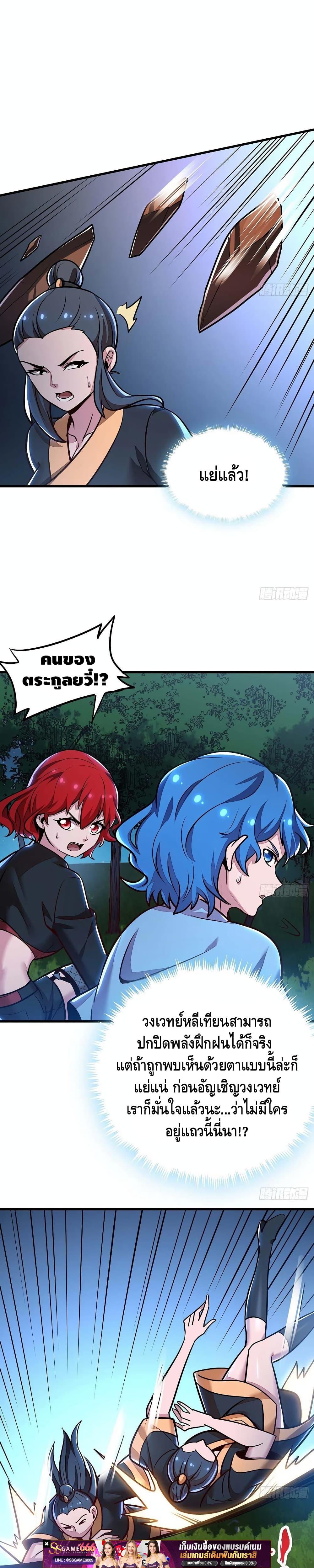 Manga-lc-com อ่านมังงะ อ่านการ์ตูน ออนไลน์ ฟรี UndeadKingBey ตอนที่ 1 2 3 4 5 6 7 8 9 10 11 12 13 14 ฟรี ไม่มีโฆษณา Manga-lc - อ่าน มังงะ อ่าน การ์ตูน ออนไลน์ อ่านมังงะ ฟรี