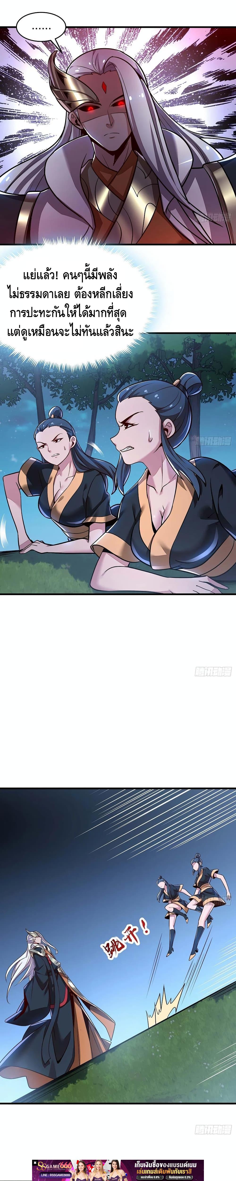 Manga-lc-com อ่านมังงะ อ่านการ์ตูน ออนไลน์ ฟรี UndeadKingBey ตอนที่ 1 2 3 4 5 6 7 8 9 10 11 12 13 14 ฟรี ไม่มีโฆษณา Manga-lc - อ่าน มังงะ อ่าน การ์ตูน ออนไลน์ อ่านมังงะ ฟรี