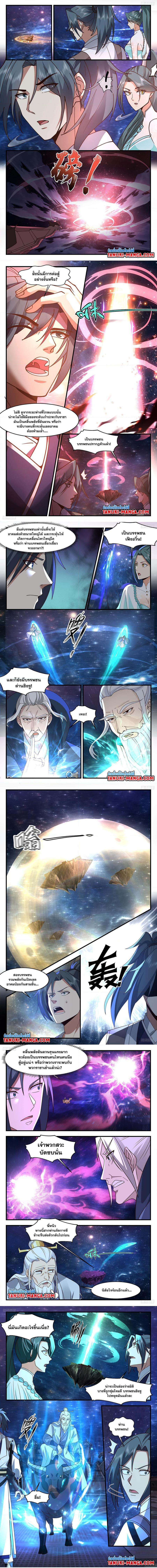 Manga-lc-com อ่านมังงะ อ่านการ์ตูน ออนไลน์ ฟรี Martial Peak ตอนที่ 1 2 3 4 5 6 7 8 9 10 11 12 13 14 ฟรี ไม่มีโฆษณา Manga-lc - อ่าน มังงะ อ่าน การ์ตูน ออนไลน์ อ่านมังงะ ฟรี