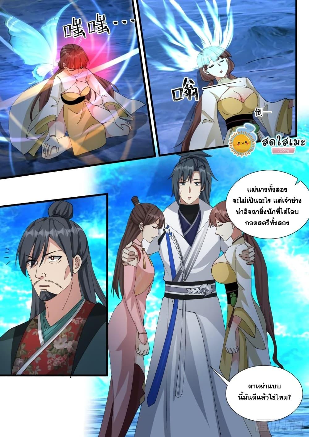 Manga-lc-com อ่านมังงะ อ่านการ์ตูน ออนไลน์ ฟรี Martial Peak ตอนที่ 1 2 3 4 5 6 7 8 9 10 11 12 13 14 ฟรี ไม่มีโฆษณา Manga-lc - อ่าน มังงะ อ่าน การ์ตูน ออนไลน์ อ่านมังงะ ฟรี