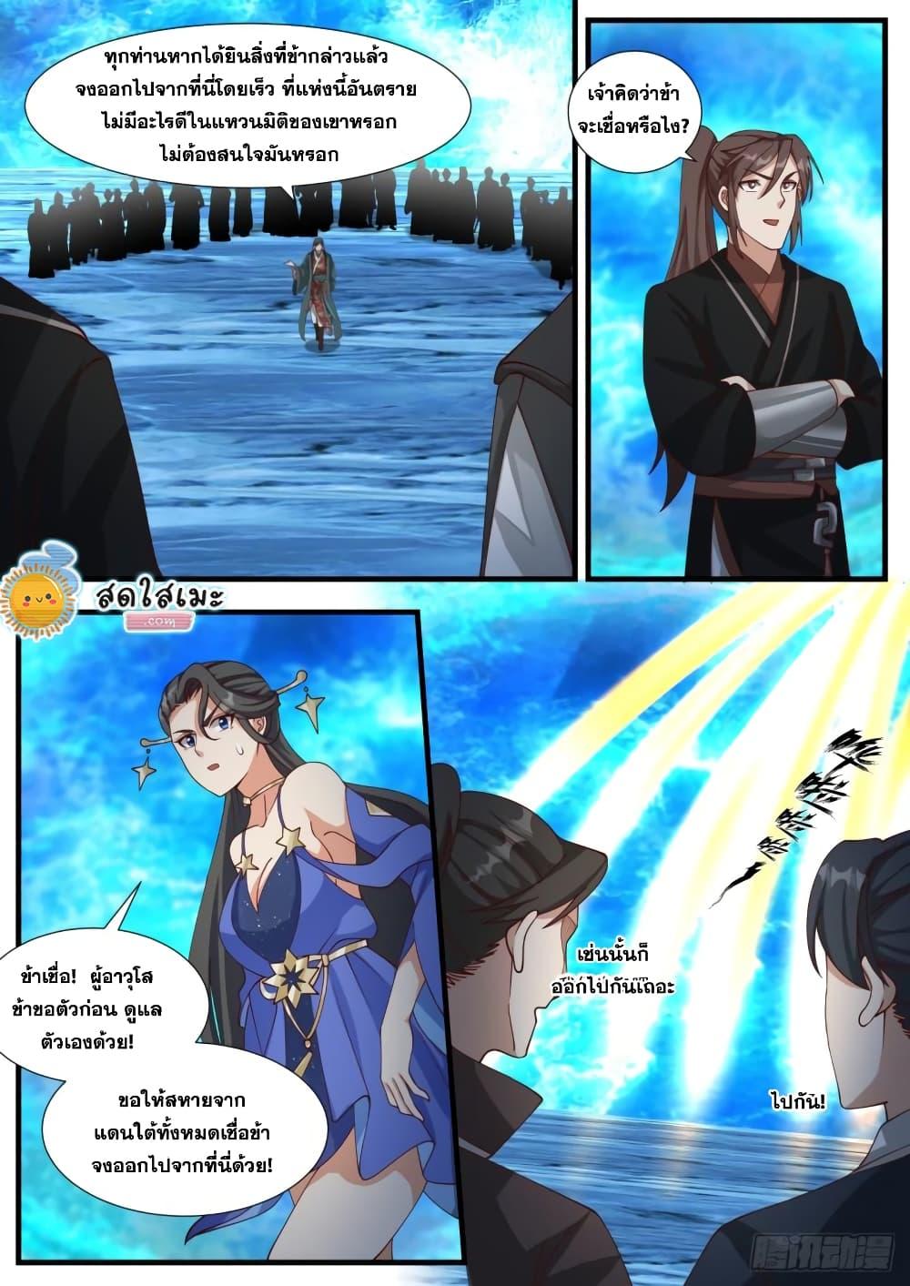 Manga-lc-com อ่านมังงะ อ่านการ์ตูน ออนไลน์ ฟรี Martial Peak ตอนที่ 1 2 3 4 5 6 7 8 9 10 11 12 13 14 ฟรี ไม่มีโฆษณา Manga-lc - อ่าน มังงะ อ่าน การ์ตูน ออนไลน์ อ่านมังงะ ฟรี