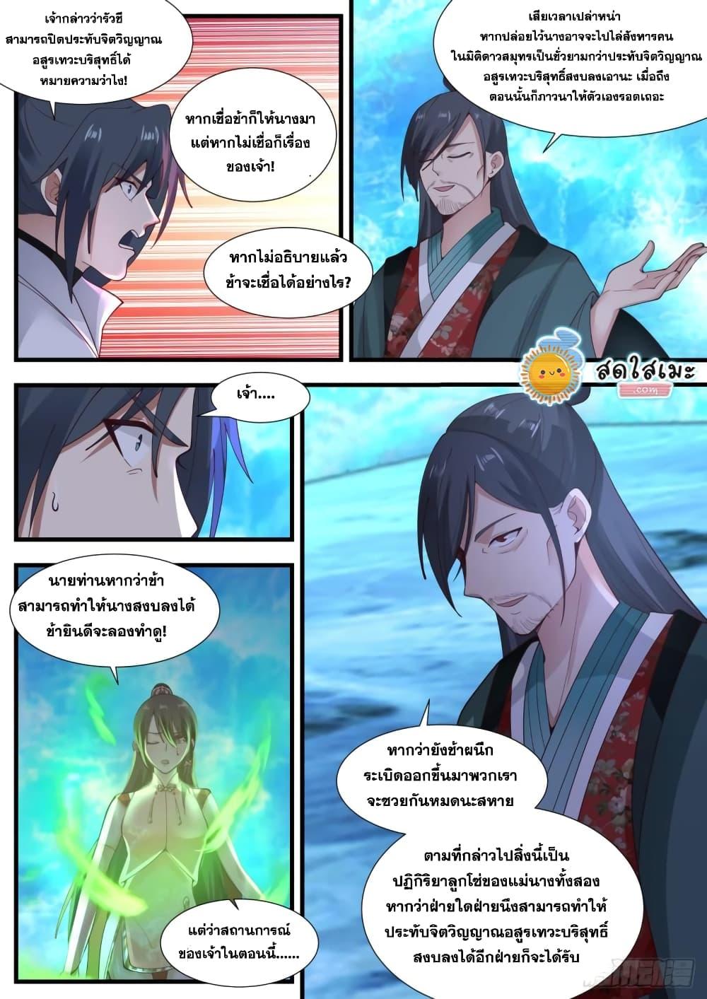 Manga-lc-com อ่านมังงะ อ่านการ์ตูน ออนไลน์ ฟรี Martial Peak ตอนที่ 1 2 3 4 5 6 7 8 9 10 11 12 13 14 ฟรี ไม่มีโฆษณา Manga-lc - อ่าน มังงะ อ่าน การ์ตูน ออนไลน์ อ่านมังงะ ฟรี