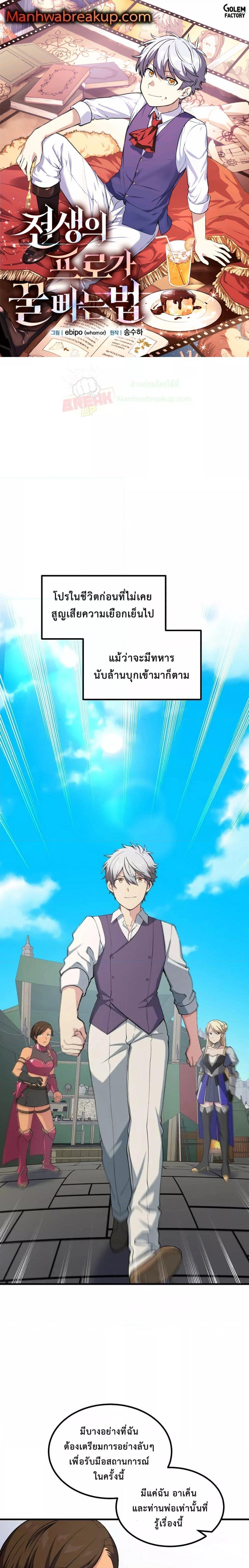 Manga-lc-com อ่านมังงะ อ่านการ์ตูน ออนไลน์ ฟรี HowaFormerPr ตอนที่ 1 2 3 4 5 6 7 8 9 10 11 12 13 14 ฟรี ไม่มีโฆษณา Manga-lc - อ่าน มังงะ อ่าน การ์ตูน ออนไลน์ อ่านมังงะ ฟรี