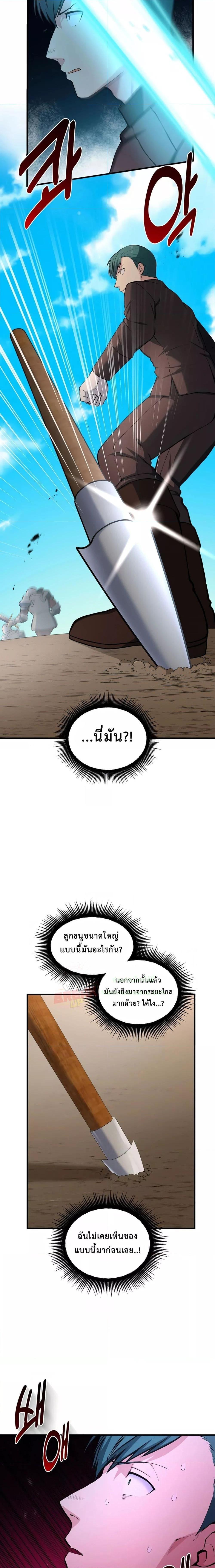 Manga-lc-com อ่านมังงะ อ่านการ์ตูน ออนไลน์ ฟรี HowaFormerPr ตอนที่ 1 2 3 4 5 6 7 8 9 10 11 12 13 14 ฟรี ไม่มีโฆษณา Manga-lc - อ่าน มังงะ อ่าน การ์ตูน ออนไลน์ อ่านมังงะ ฟรี