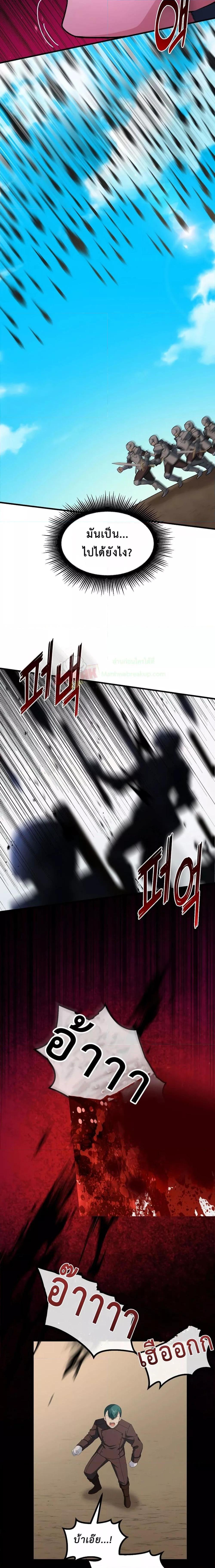 Manga-lc-com อ่านมังงะ อ่านการ์ตูน ออนไลน์ ฟรี HowaFormerPr ตอนที่ 1 2 3 4 5 6 7 8 9 10 11 12 13 14 ฟรี ไม่มีโฆษณา Manga-lc - อ่าน มังงะ อ่าน การ์ตูน ออนไลน์ อ่านมังงะ ฟรี