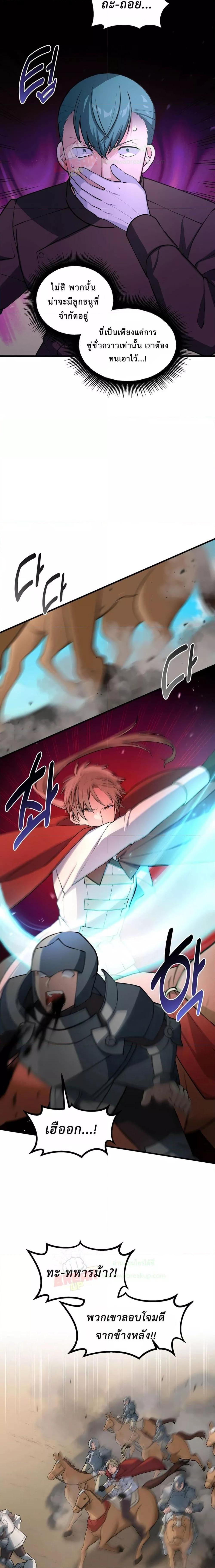 Manga-lc-com อ่านมังงะ อ่านการ์ตูน ออนไลน์ ฟรี HowaFormerPr ตอนที่ 1 2 3 4 5 6 7 8 9 10 11 12 13 14 ฟรี ไม่มีโฆษณา Manga-lc - อ่าน มังงะ อ่าน การ์ตูน ออนไลน์ อ่านมังงะ ฟรี