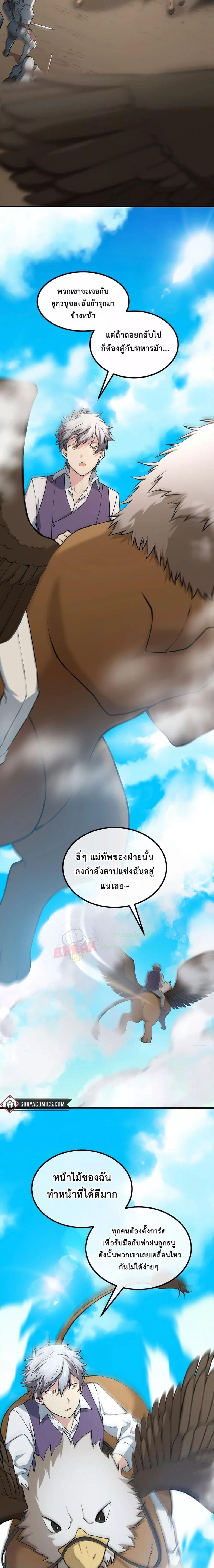 Manga-lc-com อ่านมังงะ อ่านการ์ตูน ออนไลน์ ฟรี HowaFormerPr ตอนที่ 1 2 3 4 5 6 7 8 9 10 11 12 13 14 ฟรี ไม่มีโฆษณา Manga-lc - อ่าน มังงะ อ่าน การ์ตูน ออนไลน์ อ่านมังงะ ฟรี