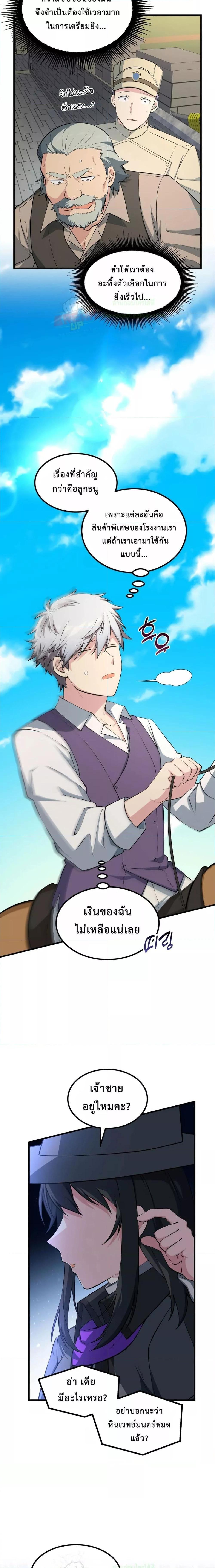 Manga-lc-com อ่านมังงะ อ่านการ์ตูน ออนไลน์ ฟรี HowaFormerPr ตอนที่ 1 2 3 4 5 6 7 8 9 10 11 12 13 14 ฟรี ไม่มีโฆษณา Manga-lc - อ่าน มังงะ อ่าน การ์ตูน ออนไลน์ อ่านมังงะ ฟรี