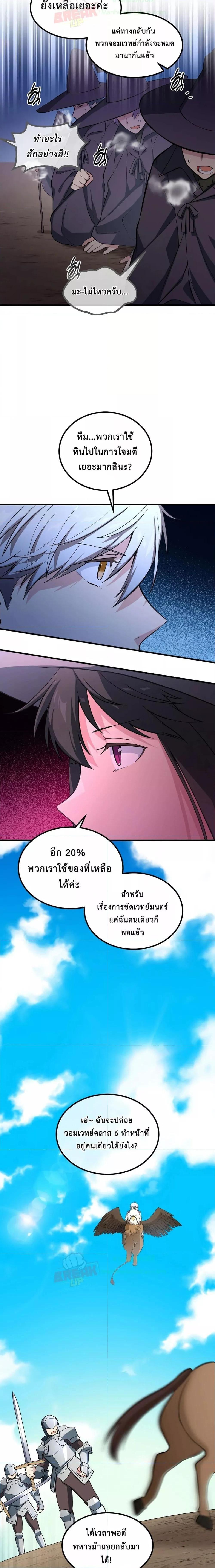 Manga-lc-com อ่านมังงะ อ่านการ์ตูน ออนไลน์ ฟรี HowaFormerPr ตอนที่ 1 2 3 4 5 6 7 8 9 10 11 12 13 14 ฟรี ไม่มีโฆษณา Manga-lc - อ่าน มังงะ อ่าน การ์ตูน ออนไลน์ อ่านมังงะ ฟรี