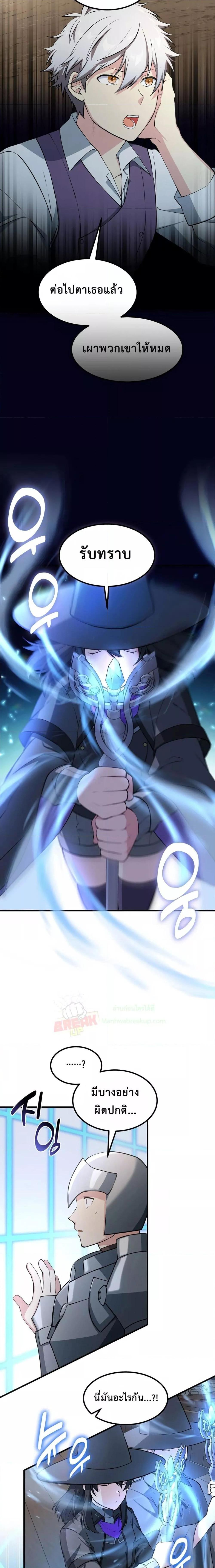 Manga-lc-com อ่านมังงะ อ่านการ์ตูน ออนไลน์ ฟรี HowaFormerPr ตอนที่ 1 2 3 4 5 6 7 8 9 10 11 12 13 14 ฟรี ไม่มีโฆษณา Manga-lc - อ่าน มังงะ อ่าน การ์ตูน ออนไลน์ อ่านมังงะ ฟรี