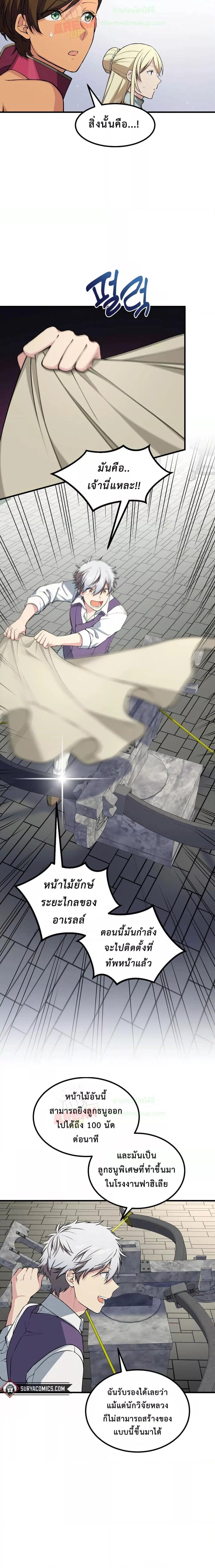 Manga-lc-com อ่านมังงะ อ่านการ์ตูน ออนไลน์ ฟรี HowaFormerPr ตอนที่ 1 2 3 4 5 6 7 8 9 10 11 12 13 14 ฟรี ไม่มีโฆษณา Manga-lc - อ่าน มังงะ อ่าน การ์ตูน ออนไลน์ อ่านมังงะ ฟรี