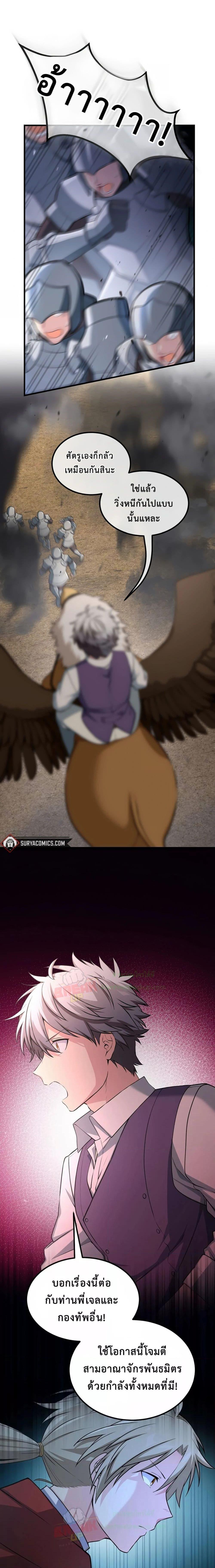 Manga-lc-com อ่านมังงะ อ่านการ์ตูน ออนไลน์ ฟรี HowaFormerPr ตอนที่ 1 2 3 4 5 6 7 8 9 10 11 12 13 14 ฟรี ไม่มีโฆษณา Manga-lc - อ่าน มังงะ อ่าน การ์ตูน ออนไลน์ อ่านมังงะ ฟรี