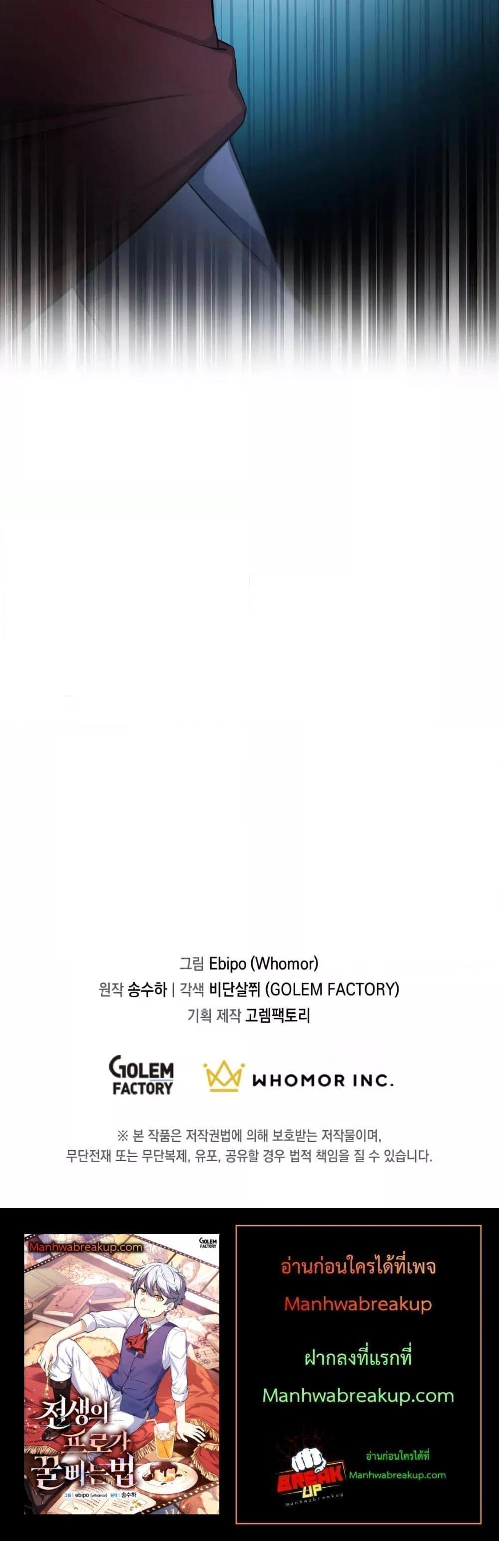 Manga-lc-com อ่านมังงะ อ่านการ์ตูน ออนไลน์ ฟรี HowaFormerPr ตอนที่ 1 2 3 4 5 6 7 8 9 10 11 12 13 14 ฟรี ไม่มีโฆษณา Manga-lc - อ่าน มังงะ อ่าน การ์ตูน ออนไลน์ อ่านมังงะ ฟรี