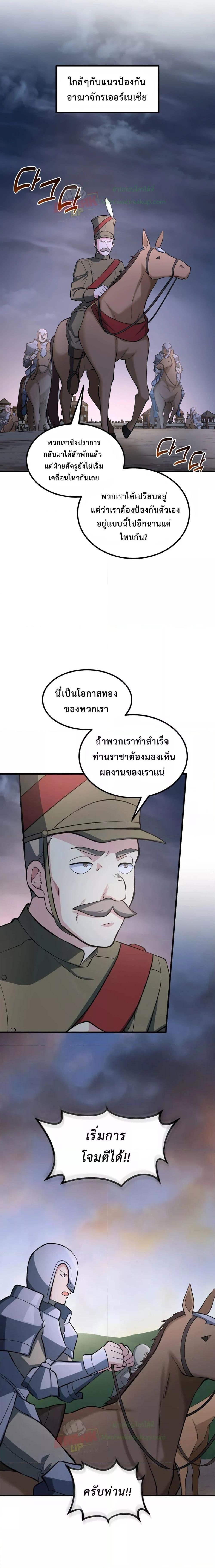 Manga-lc-com อ่านมังงะ อ่านการ์ตูน ออนไลน์ ฟรี HowaFormerPr ตอนที่ 1 2 3 4 5 6 7 8 9 10 11 12 13 14 ฟรี ไม่มีโฆษณา Manga-lc - อ่าน มังงะ อ่าน การ์ตูน ออนไลน์ อ่านมังงะ ฟรี