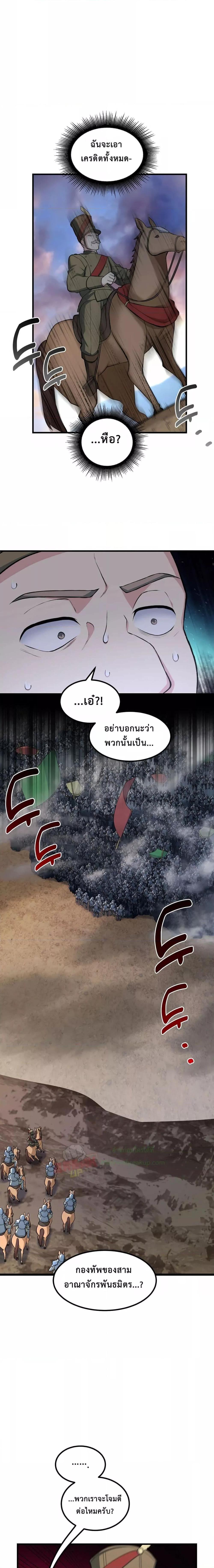 Manga-lc-com อ่านมังงะ อ่านการ์ตูน ออนไลน์ ฟรี HowaFormerPr ตอนที่ 1 2 3 4 5 6 7 8 9 10 11 12 13 14 ฟรี ไม่มีโฆษณา Manga-lc - อ่าน มังงะ อ่าน การ์ตูน ออนไลน์ อ่านมังงะ ฟรี