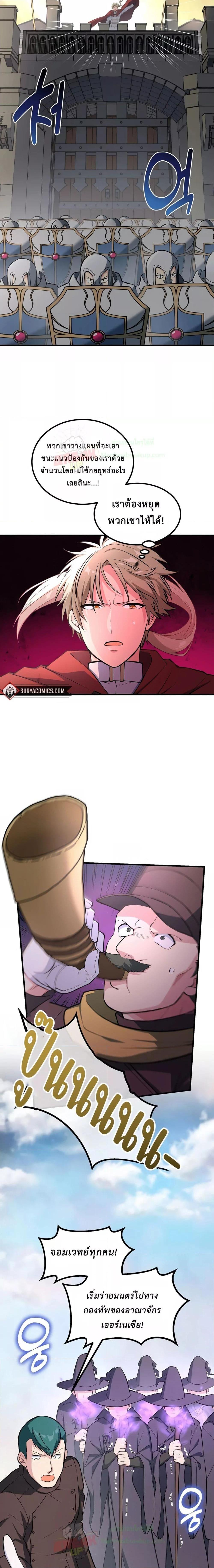 Manga-lc-com อ่านมังงะ อ่านการ์ตูน ออนไลน์ ฟรี HowaFormerPr ตอนที่ 1 2 3 4 5 6 7 8 9 10 11 12 13 14 ฟรี ไม่มีโฆษณา Manga-lc - อ่าน มังงะ อ่าน การ์ตูน ออนไลน์ อ่านมังงะ ฟรี