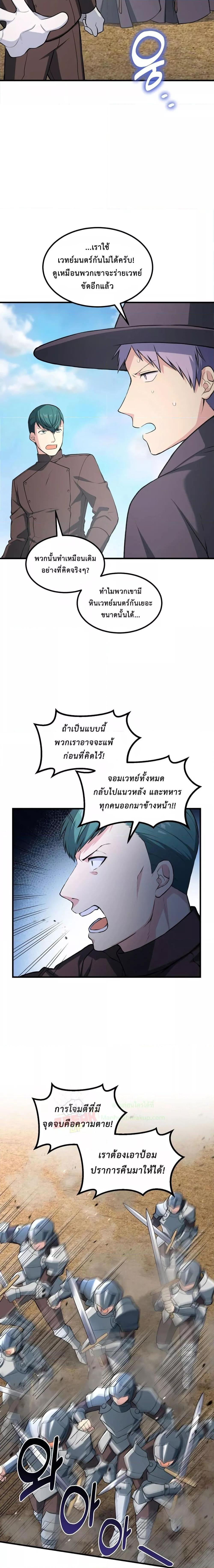 Manga-lc-com อ่านมังงะ อ่านการ์ตูน ออนไลน์ ฟรี HowaFormerPr ตอนที่ 1 2 3 4 5 6 7 8 9 10 11 12 13 14 ฟรี ไม่มีโฆษณา Manga-lc - อ่าน มังงะ อ่าน การ์ตูน ออนไลน์ อ่านมังงะ ฟรี