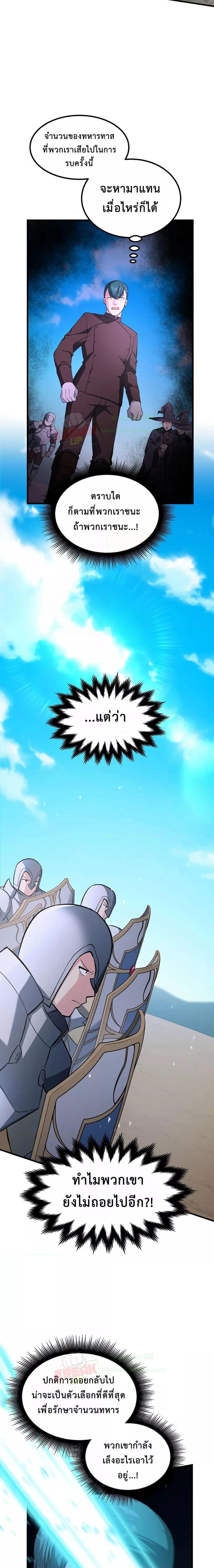 Manga-lc-com อ่านมังงะ อ่านการ์ตูน ออนไลน์ ฟรี HowaFormerPr ตอนที่ 1 2 3 4 5 6 7 8 9 10 11 12 13 14 ฟรี ไม่มีโฆษณา Manga-lc - อ่าน มังงะ อ่าน การ์ตูน ออนไลน์ อ่านมังงะ ฟรี