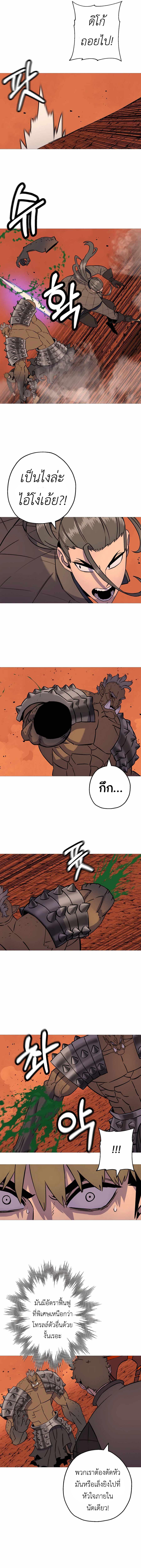 Manga-lc-com อ่านมังงะ อ่านการ์ตูน ออนไลน์ ฟรี The Story of a Low-Rank Soldier Becoming a Monarch ตอนที่ 1 2 3 4 5 6 7 8 9 10 11 12 13 14 ฟรี ไม่มีโฆษณา Manga-lc - อ่าน มังงะ อ่าน การ์ตูน ออนไลน์ อ่านมังงะ ฟรี