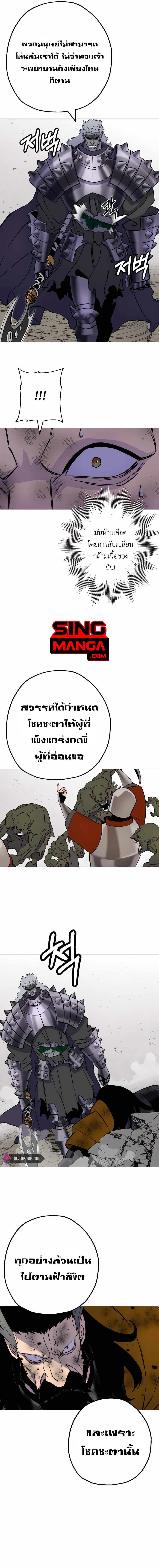 Manga-lc-com อ่านมังงะ อ่านการ์ตูน ออนไลน์ ฟรี The Story of a Low-Rank Soldier Becoming a Monarch ตอนที่ 1 2 3 4 5 6 7 8 9 10 11 12 13 14 ฟรี ไม่มีโฆษณา Manga-lc - อ่าน มังงะ อ่าน การ์ตูน ออนไลน์ อ่านมังงะ ฟรี